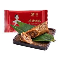 诸老大 精选黑猪肉速冻粽子 100g*5只中华肉粽子湖州特产早餐速食