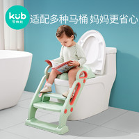 kub 可优比 儿童马桶坐便器楼梯式坐便圈坐便凳圈宝宝厕所折叠辅助架垫