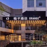 四川/湖北等地全季、桔子酒店、CitiGO酒店3晚可拆分百店通兑