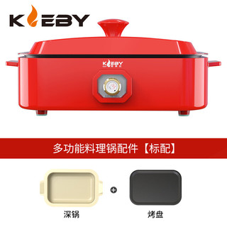 PLUS会员：KLEBY 克来比 KLB9082 多功能电煮锅 红色标配