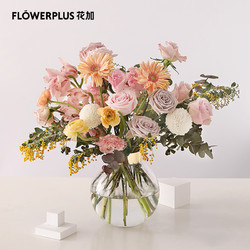 FlowerPlus 花加 混合订阅鲜花单次精致高端混搭鲜花送人花束礼品花