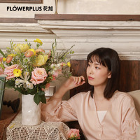 FlowerPlus 花加 谜藏高端混合进口花束混搭包月鲜花客厅桌面装饰花