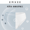 EMXEE 嫚熙 孕产妇一次性无菌免洗内裤
