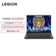 Lenovo 联想 拯救者Y9000P 2022款3060-6G高色域作图设计独显笔记本电脑