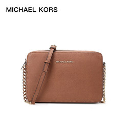 MICHAEL KORS 迈克·科尔斯 JET SET TRAVEL系列 女士皮质斜挎包 32S4GTVC3L LUGGAGE 深棕色 小号