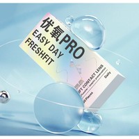 HYDRON 海昌 EASYDAY系列 软性亲水接触镜 日抛 60片装