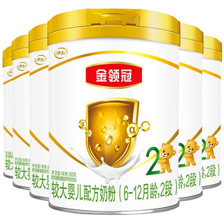 金领冠 经典系列 较大婴儿奶粉 国产版 2段 900g*6罐