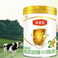 金领冠 YILI 伊利 金领冠奶粉 2段900g