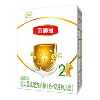 金领冠 经典系列 较大婴儿奶粉 国产版 2段 400g