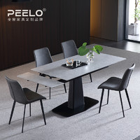 peelo 品洛 岩板伸缩餐桌北欧小户型家用折叠长方形网红意式极简岩板简约餐桌