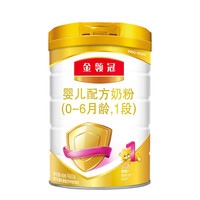 金领冠 经典系列 婴儿奶粉 国产版 1段 960g