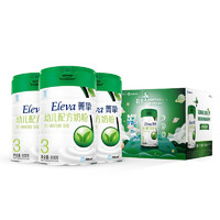 Eleva 菁挚 有机系列 幼儿奶粉 国行版 3段 900g*3罐 若来IP星梦银河系列纯真礼盒装