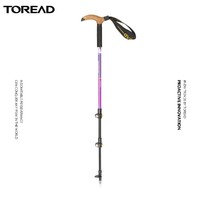 TOREAD 探路者 科修斯科登山杖