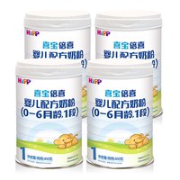 HiPP 喜宝 倍喜系列 婴儿奶粉 国行版 1段 800g*4罐
