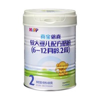 HiPP 喜宝 倍喜系列 较大婴儿奶粉 国行版 2段 400g*3罐