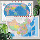 《中国地图+世界地图》2张