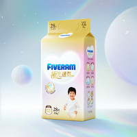 FIVERAMS 五羊 正品 五羊极光系列婴儿超薄透气纸尿裤一包装