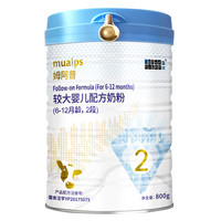 BLUE RIVER 蓝河 姆阿普系列 较大婴儿奶粉 国行版 2段 800g