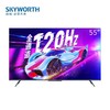 SKYWORTH 创维 55A23-F 液晶电视 55英寸