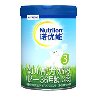 百亿补贴：Nutrilon 诺优能 PRO系列 婴儿奶粉 国行版 3段 800g