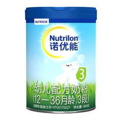 Nutrilon 诺优能 PRO系列 婴儿奶粉 国行版 3段 800g