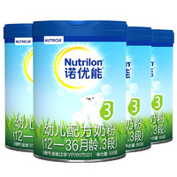 Nutrilon 诺优能 活力蓝罐铁罐品牌直供（12—36月龄）3段800g婴幼儿配方奶粉 4罐