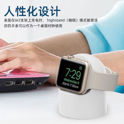 睿思派Apple watch1/2/3/4/5/6/7/se适用苹果落地手表底座桌面充电支架收纳神器