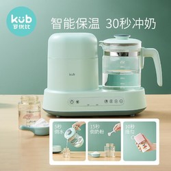 kub 可优比 恒温热水壶婴儿调奶器消毒烘干三合一全自动冲暖奶器养生壶