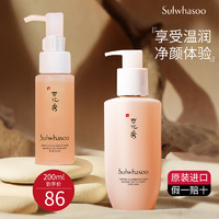 Sulwhasoo 雪花秀 顺行洗面奶 50ml