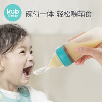 kub 可优比 婴儿米糊勺奶瓶喂挤压勺硅胶宝宝勺喂养器辅食勺子