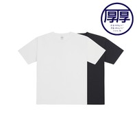 LXYZ 理想衣栈 【标准版】354g重磅短袖T恤 H88