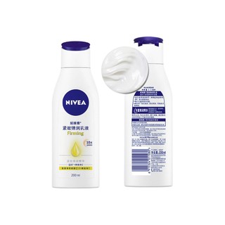 NIVEA 妮维雅 紧致弹润乳液 400ml