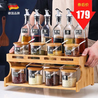 moosen 慕馨 德国MOOSEN 调味盒套装 竹架+6个油瓶+8个玻璃调味罐+贴纸