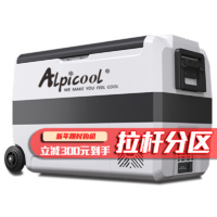 Alpicool 冰虎 车载冰箱