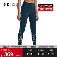 安德玛 官方UA SmartForm RUSH女子训练运动紧身裤高腰1367941