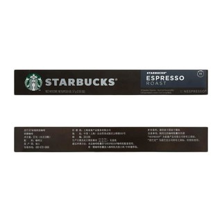 STARBUCKS 星巴克 Nespresso Original系统 意式浓缩咖啡胶囊