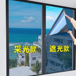 浪漫满屋 窗户玻璃隔热膜遮光防晒玻璃贴纸 高清蓝银(破损包赔) 宽70cm*长1米
