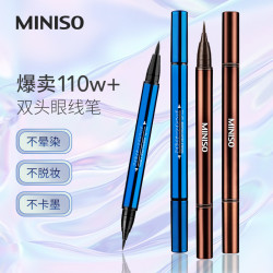miniso名创优品彩色双头粗细液体眼线笔防水防汗新手