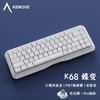 KEMOVE K68 三模机械键盘 68键 佳达隆Pro轴
