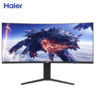 Haier 海尔 34英寸带鱼屏显示器 准4k 144HZ 99%sRGB 游戏屏幕21:9 人体工学支架 HT-R34D2V3C（需用券）