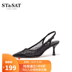 ST&SAT 星期六 网纱时尚休闲细跟高跟鞋包头中后空凉鞋 黑色
