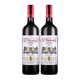 维科尼娅林顿庄园 法国进口干红葡萄酒 14度 750ml*2瓶　