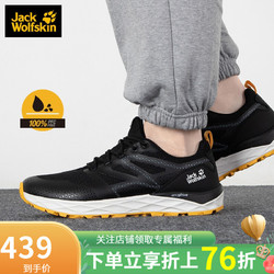 Jack Wolfskin 狼爪 男鞋 4011381 春夏新款户外鞋防滑耐磨运动鞋登山鞋