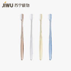 JIWU 苏宁极物 磨尖软毛手工牙刷  4支装