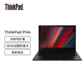 ThinkPad 思考本 联想笔记本ThinkPad P14s(13CD)英特尔酷睿14英寸高性能轻薄设计师工作站i7-1165G7 16G 1T T500 4G独显 4K屏