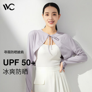 VVC VGA2S057 女士防晒开衫披肩 UPF50+