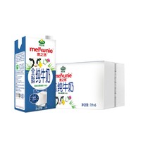 Arla 爱氏晨曦 麦之悠欧洲进口全脂纯牛奶1L*6盒生牛乳营养高钙学生早餐奶