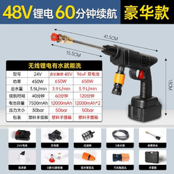 汇米 家用多功能无线锂电洗车机