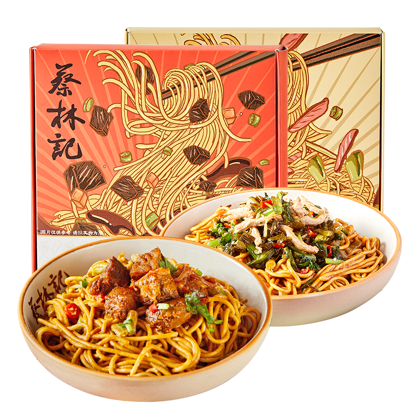 蔡林记 红烧牛肉热干面227g 雪菜肉丝热干面232g