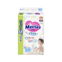 Kao 花王 妙而舒Merries婴儿纸尿裤 L64片（9-14kg）大号尿不湿超大包装（日本进口）纸尿片